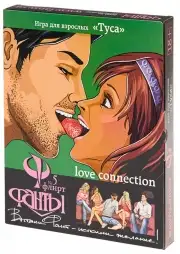 Игры и подарки  фанты