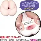 Мастурбатор Magic Eyes Monster Wet Pocket 8 Spiral photo 2