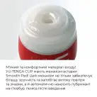 Мастурбатор Tenga US Deep Throat (Original Vacuum) Cup STRONG (глубокая глотка большая) photo 4
