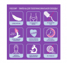 Безнитевые тампоны Freedom Normal 3 шт. photo 6